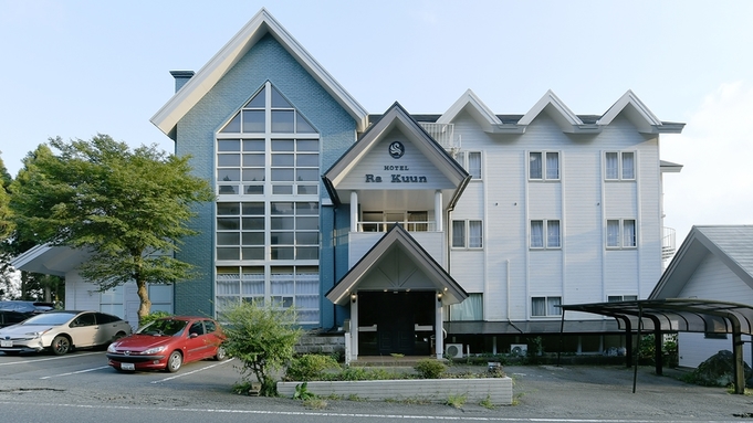 【箱根園水族館入場券付き♪】日本で一番標高の高い海水水族館！人気のアザラシに会いに行こう♪【朝夕付】